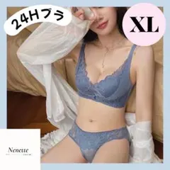 24Hブラ♪ブラックXL【ノンワイヤー　ブラジャー】盛り 楽ブラ ショーツ