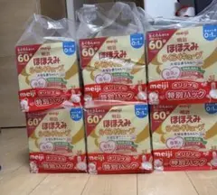 明治 ほほえみ らくらくキューブ 60袋入り　6箱