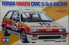 ひさチャン様専用 ホンダシビック 歴代モデル ポスターA2 額なし
