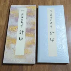 2026年最新】原色かな手本の人気アイテム - メルカリ