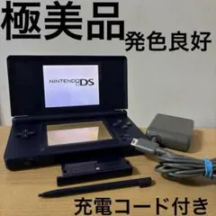 Nintendo DS Lite 本体エナメルネイビー
