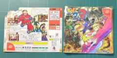 2025年最新】パワーストーン2 ドリームキャストの人気アイテム