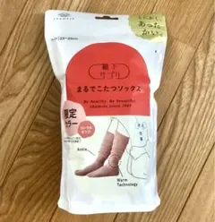 まるでこたつソックス レディース コーラルピンク 23-25cm 1足組