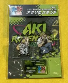ストリート×ホロライブ アクリルスタンド アキ・ローゼンタール×ガイル 新品