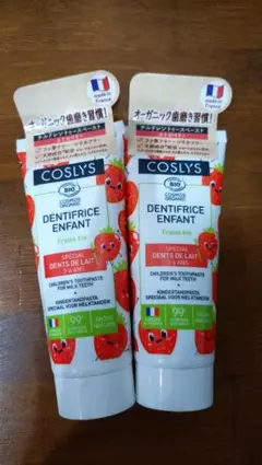 【新品見未使用品】COSLY'S 歯磨きジェル 50ml 2本セット