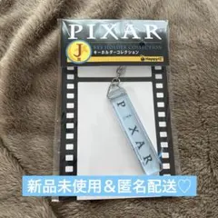ピクサーくじ　J賞　キーホルダーコレクション　バグズ・ライフ