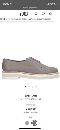 SANTONI レースアップシューズのサムネイル
