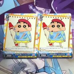 PSA10 世界を救え しんのすけ TD SP ヴァイス サイン Amazon.co.jp: クレヨン しんちゃん カード ヴァイスシュヴァルツ TD