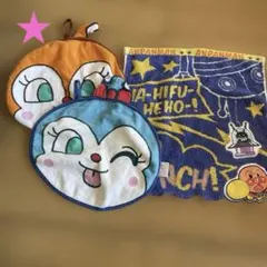 アンパンマン　ループ付きタオル2枚。合計3枚