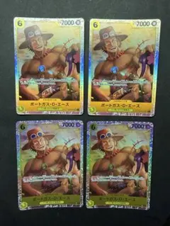 【即購入⭕️】ポートガス・D・エース ST09-010 4枚セット