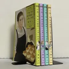 Item thumbnail for item ac6a5871-2f1d-4e35-ab47-1224dc1f6a49