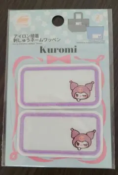 アイロンワッペン 和洋裁材料