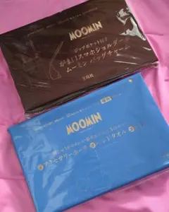 リンネル2025年12月号／12月号増刊付録のみ　ムーミン2点セット