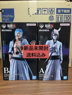 2026年最新】ウルキオラ フィギュアの人気アイテム - メルカリ