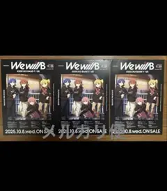 アベマアニメ祭ぼっちざろっくWe will B 3枚セット