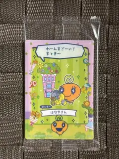 ティンカーベル様 リクエスト 2点 まとめ商品