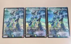 デュエマ 俳句爵 Drache der’ Bande