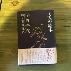 Item thumbnail for item 0c3d82ea-9a09-4d61-93bb-c068c8dedfca