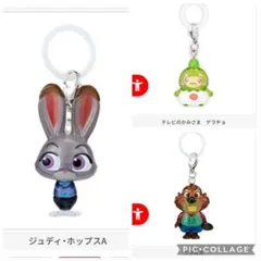 ズートピア2めじるしアクセサリー まとめ売り