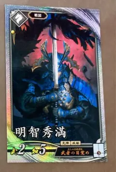 2026年最新】三国志大戦の人気アイテム - メルカリ