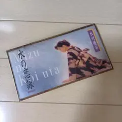 2026年最新】鎖那 cdの人気アイテム - メルカリ