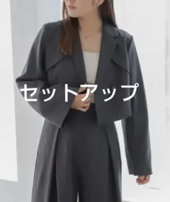 ヘザー　セットアップ