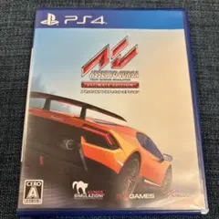 PS4 アセットコルサ アルティメット・エディション