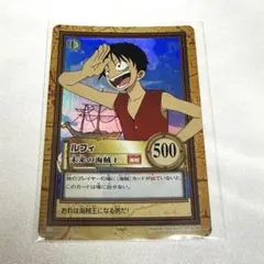 ワンピース カードダス ハイパーバトル C01 ルフィ 未来の海賊王