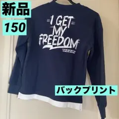 【新品タグ付】男の子150長袖薄手トレーナー/厚手ロンT/裾切り替え/ネイビー