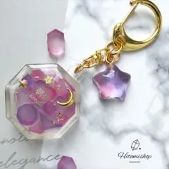 再販 空の琥珀糖シリーズ 「朝焼け」 シェイカーキーホルダー 琥珀糖レジン