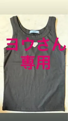 新品未使用】PRADA ブラック タンクトップ - メルカリ