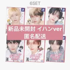 BOYNEXTDOOR SWEET HOME イハン 未開封 アルバム トレカ - メルカリ