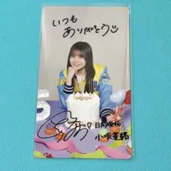 今日好きチップス サイン入りトレーディングカード ねね ひな あおい