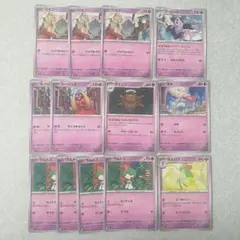 ポケモンカード　エスパータイプまとめ売り