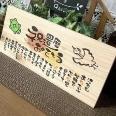 フクロウ・クローバ・小枝付きアクリル表札＊4辺45度斜めカット