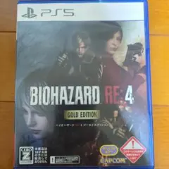バイオハザードre4 ゴールド エディションGOLD Edition