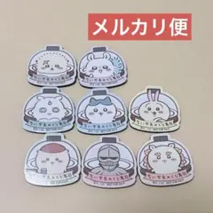 ちいかわ くら寿司 ビッくらポン マグネット まとめ売り