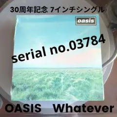 2026年最新】oasis whatever LPの人気アイテム - メルカリ