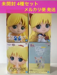 セーラームーン セーラーヴィーナス 愛野美奈子 アルテミス フィギュア 4種