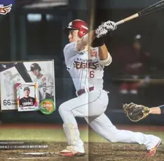 あっきさん専用 元楽天イーグル 山崎武司選手 実使用バット - メルカリ