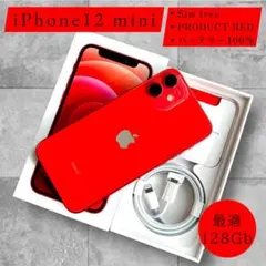 ✨良品✨ iPhone12 mini 本体 128GB SIMフリー RED