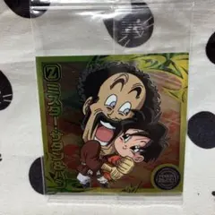 ドラゴンボール 超絶感謝の十周年 15-13 R ミスター・サタン&パン