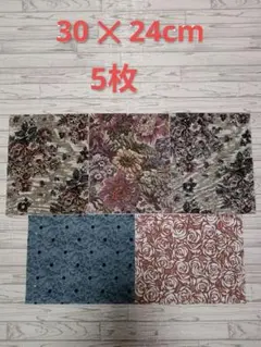 布地　端切れ　30 ✕ 24cm　　 計５枚