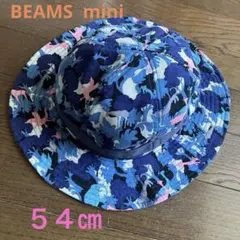 BEAMS mini アニマル柄　ハット帽子 54cmのサムネイル
