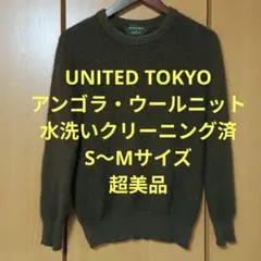 UNITED ARROWS ケーブルニット ウールニット - メルカリ