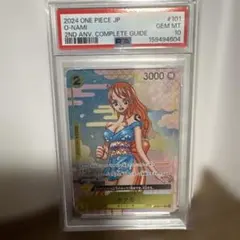 PSA9】ワンピース ウエハースカード ナミ ビビ - メルカリ