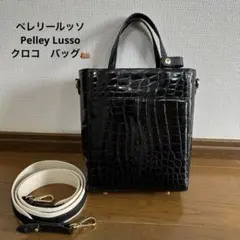 新品同様　ペレリールッソ　クロコダイル　ショルダーバッグ　ターンロック　2way 楽天市場】ペレリールッソ クロコダイルの通販