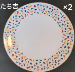 たち吉　アダム&イブ　ディナー皿　パスタ皿　2枚　新品　金彩　丸皿　レンジOKのサムネイル