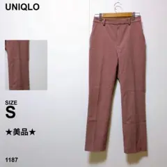 ユニクロ カラースラックス Sサイズ ピンクベージュ テーパードパンツ 美品