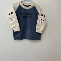 裏起毛トレーナー90